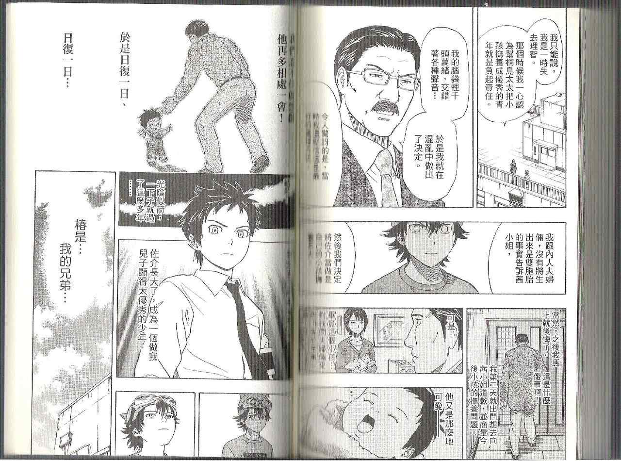 第 90 页