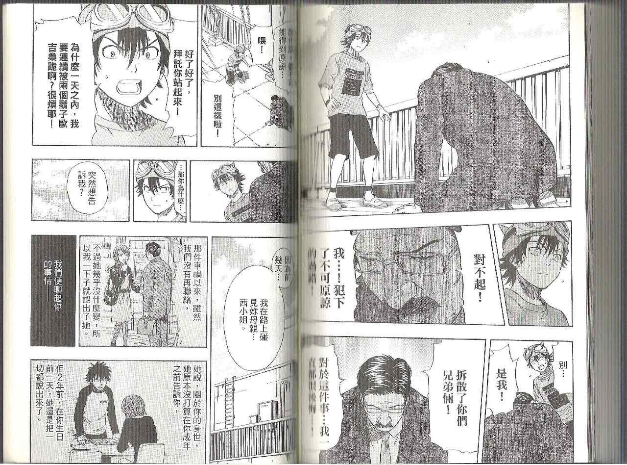 第 91 页