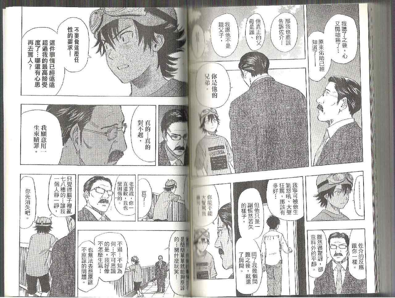 第 92 页