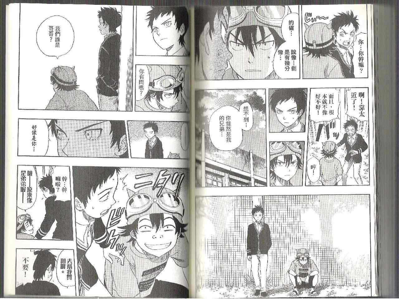 第 96 页