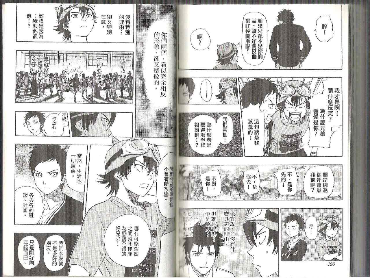 第 99 页