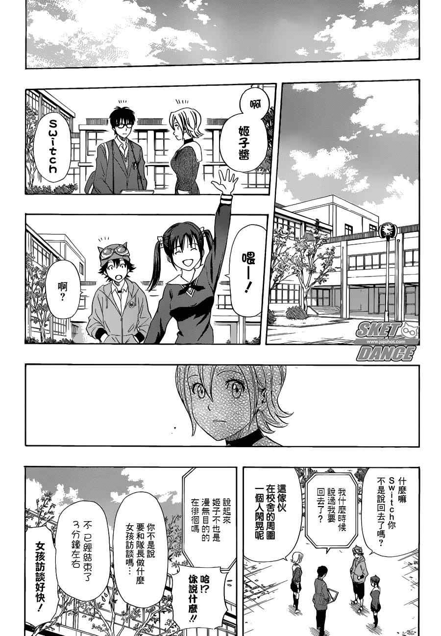 第 17 页
