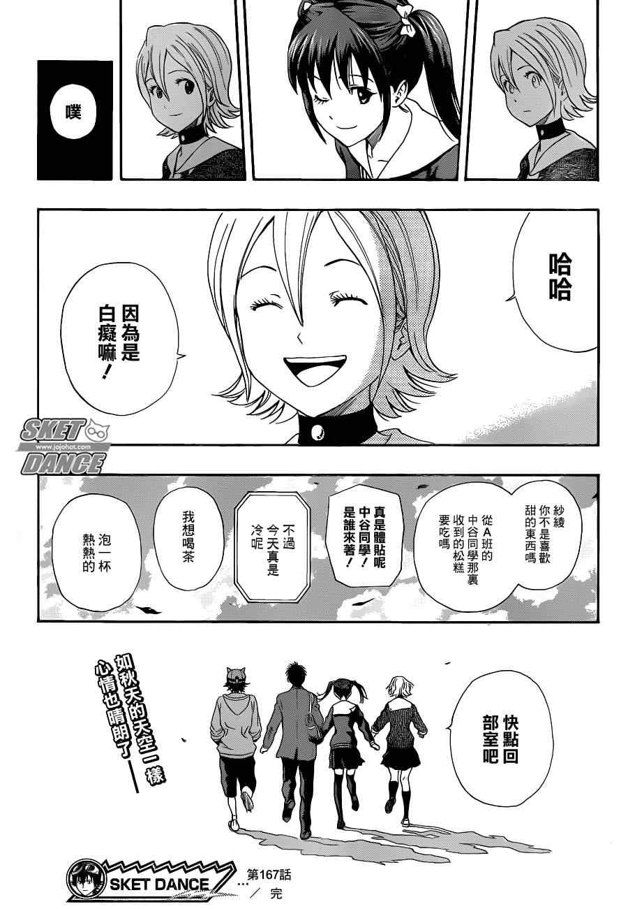 第 19 页