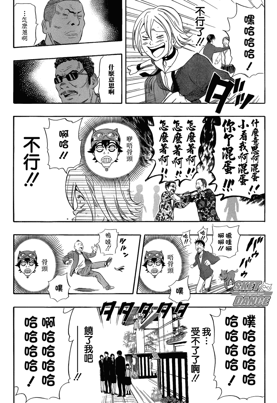 第 13 页