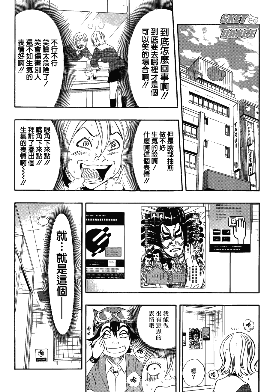 第 14 页