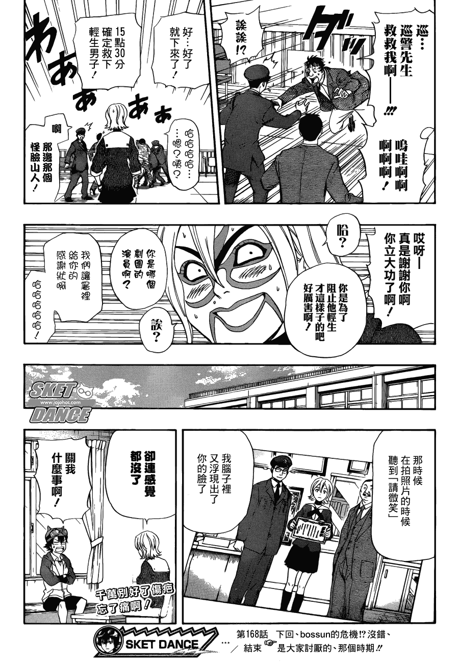 第 17 页