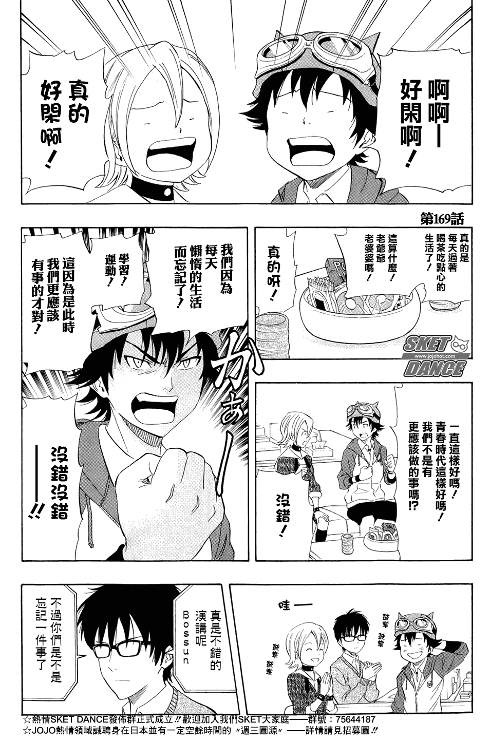 第 1 页