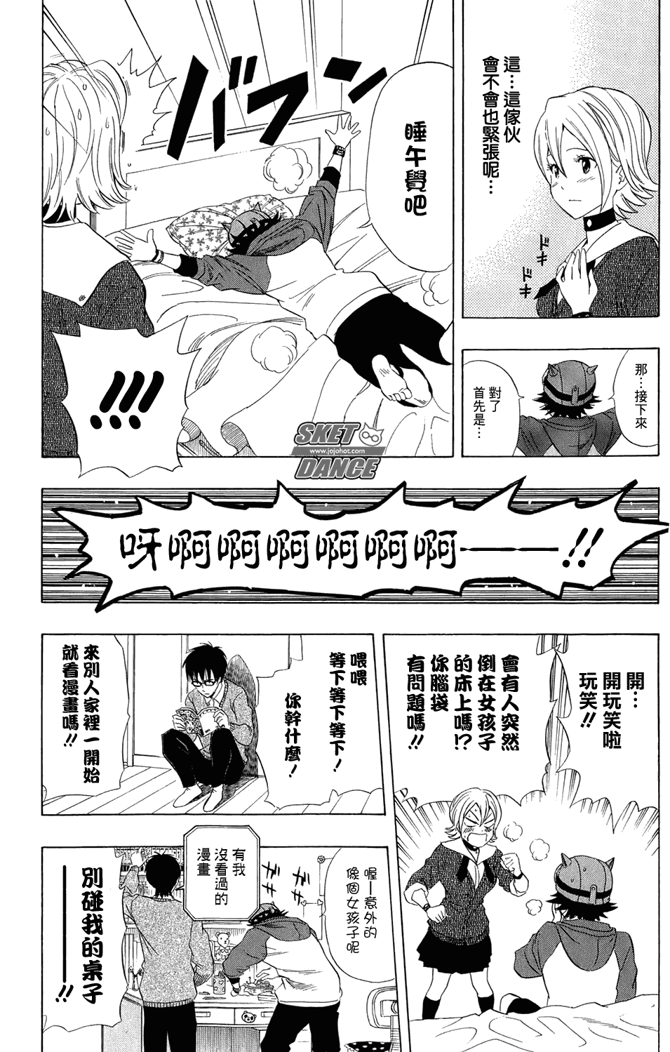 第 10 页