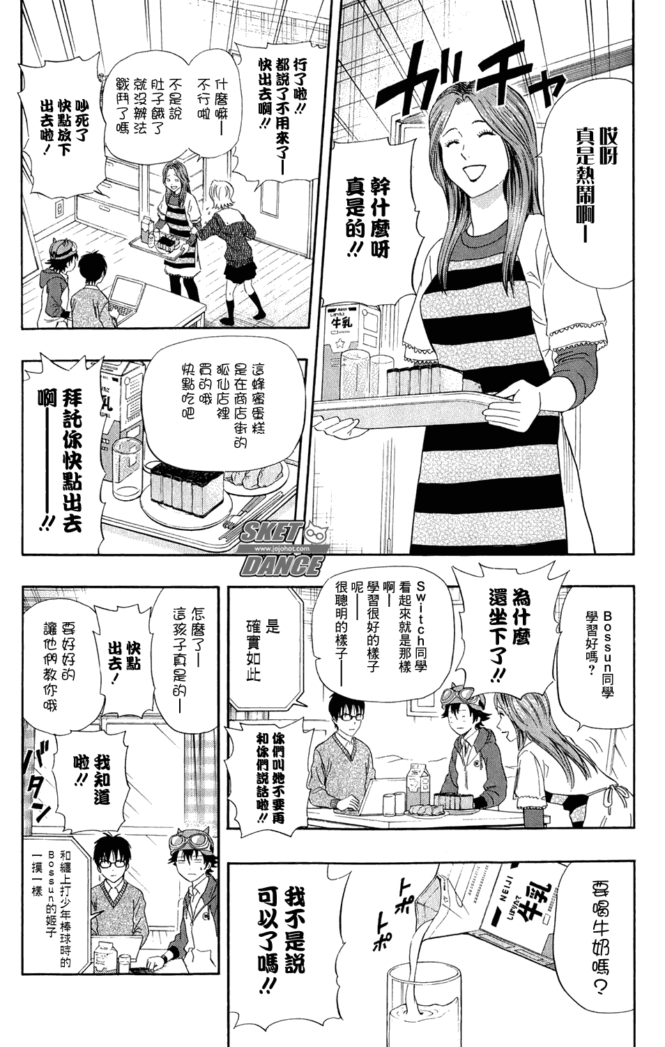 第 11 页
