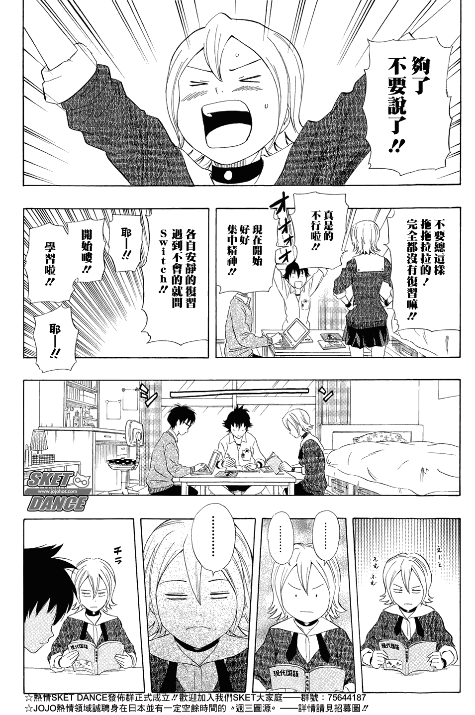 第 12 页