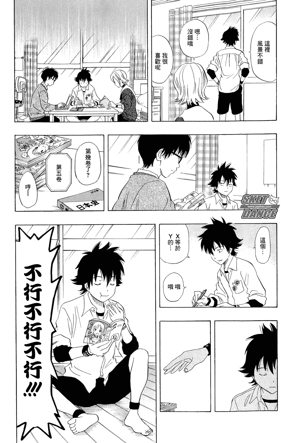 第 14 页