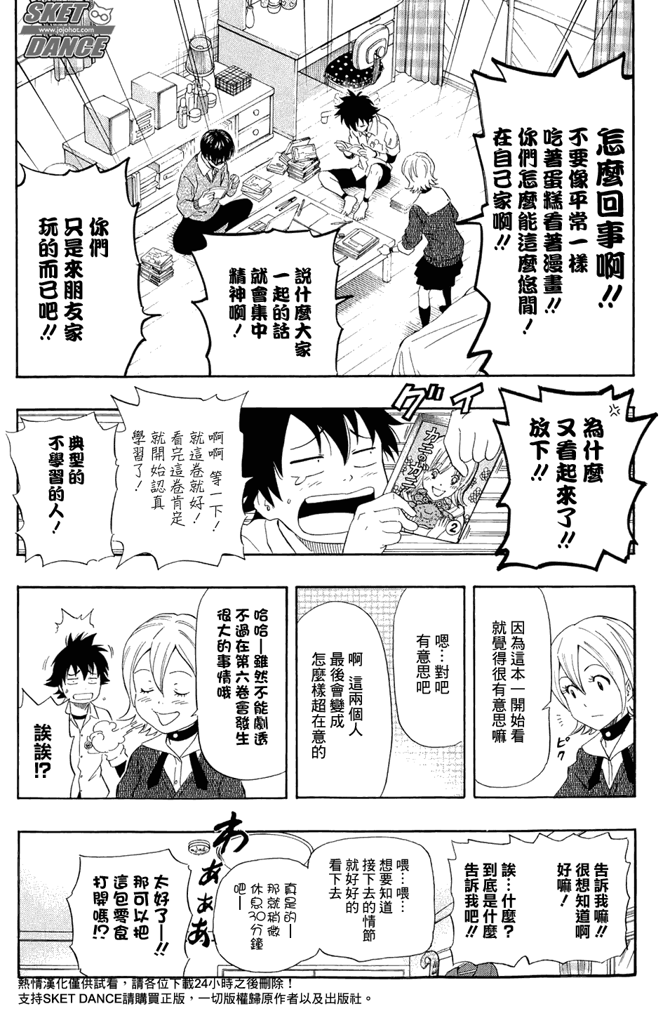 第 15 页