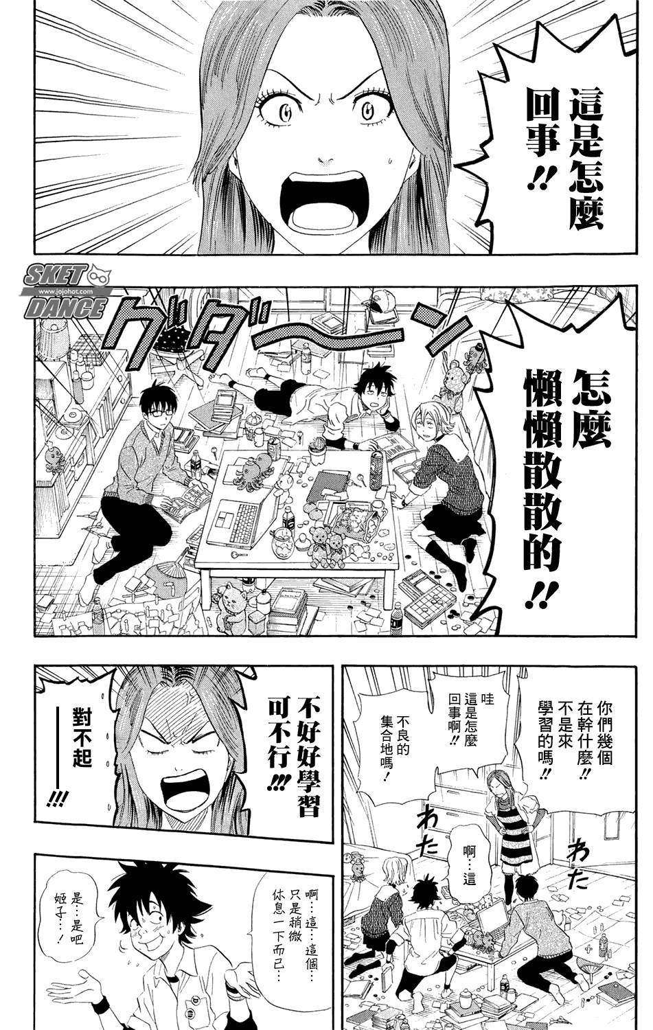 第 16 页