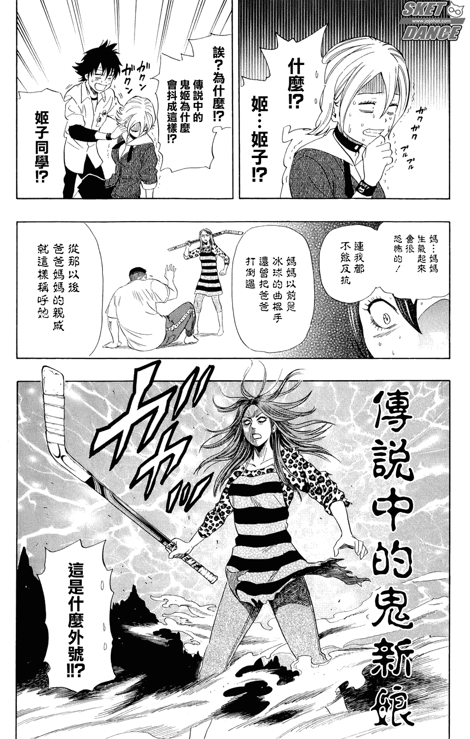 第 17 页