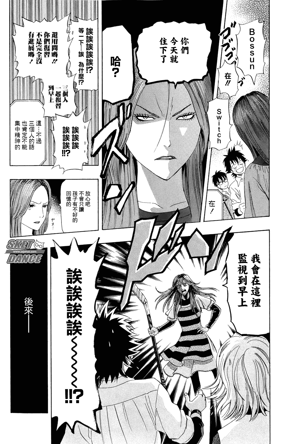 第 18 页