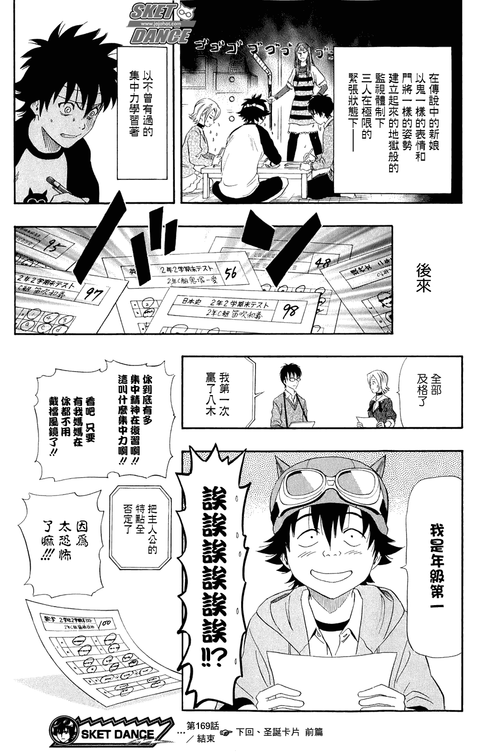 第 19 页