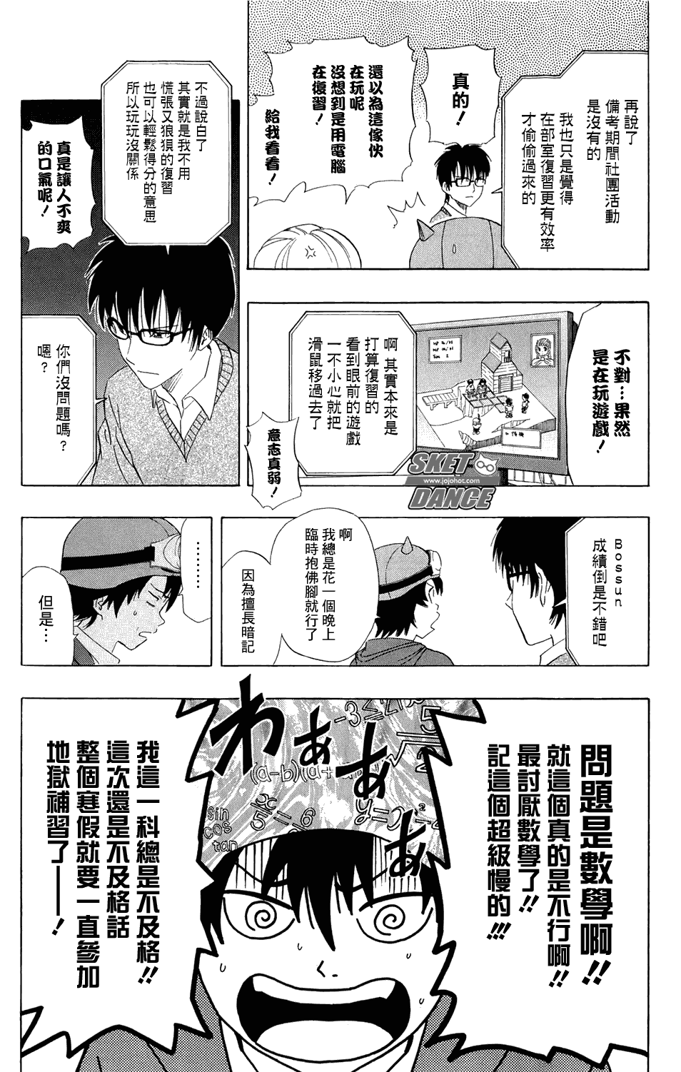 第 3 页