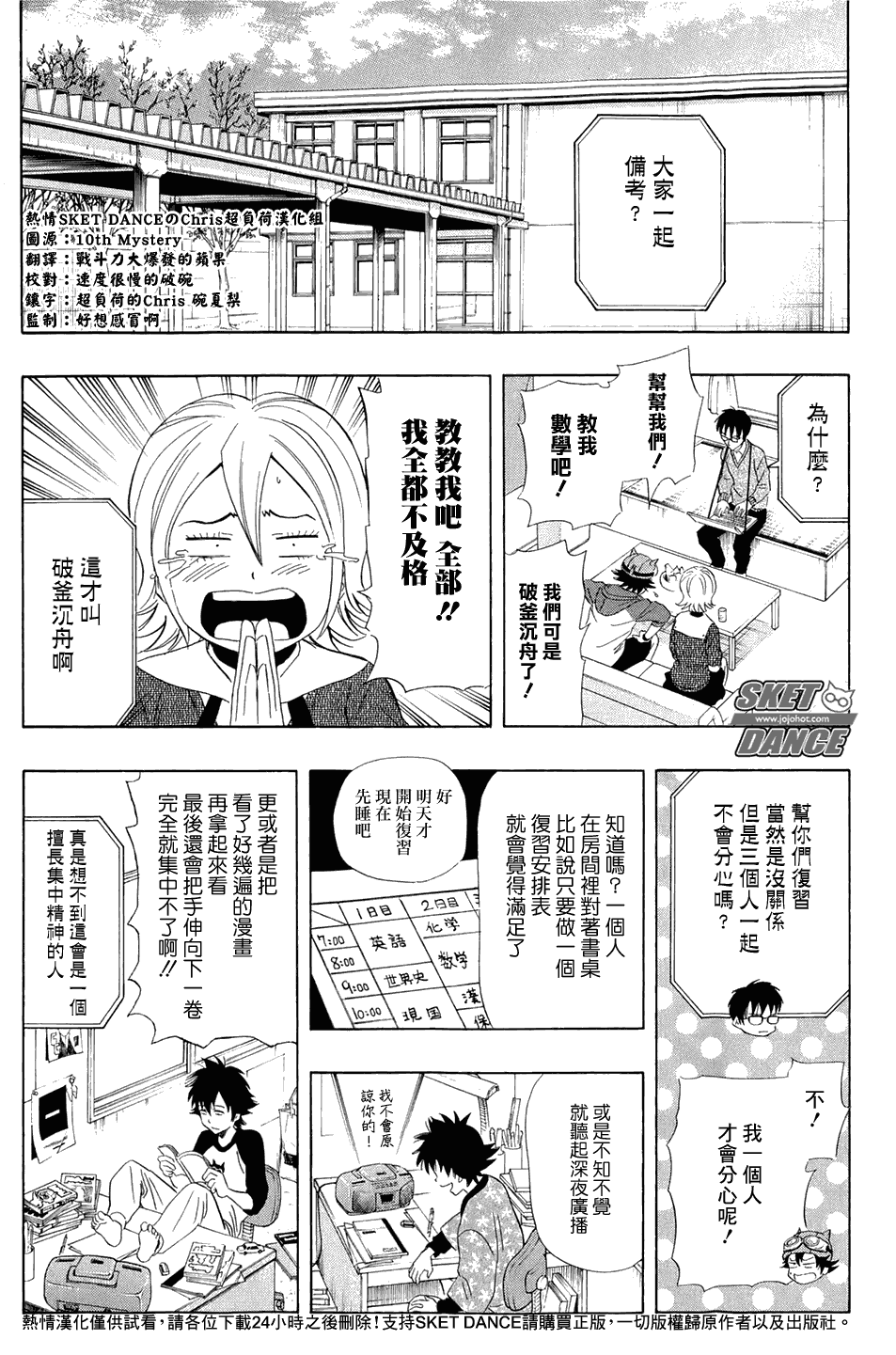 第 5 页