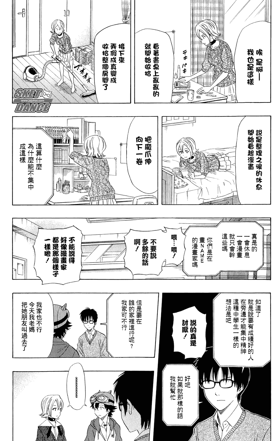 第 6 页