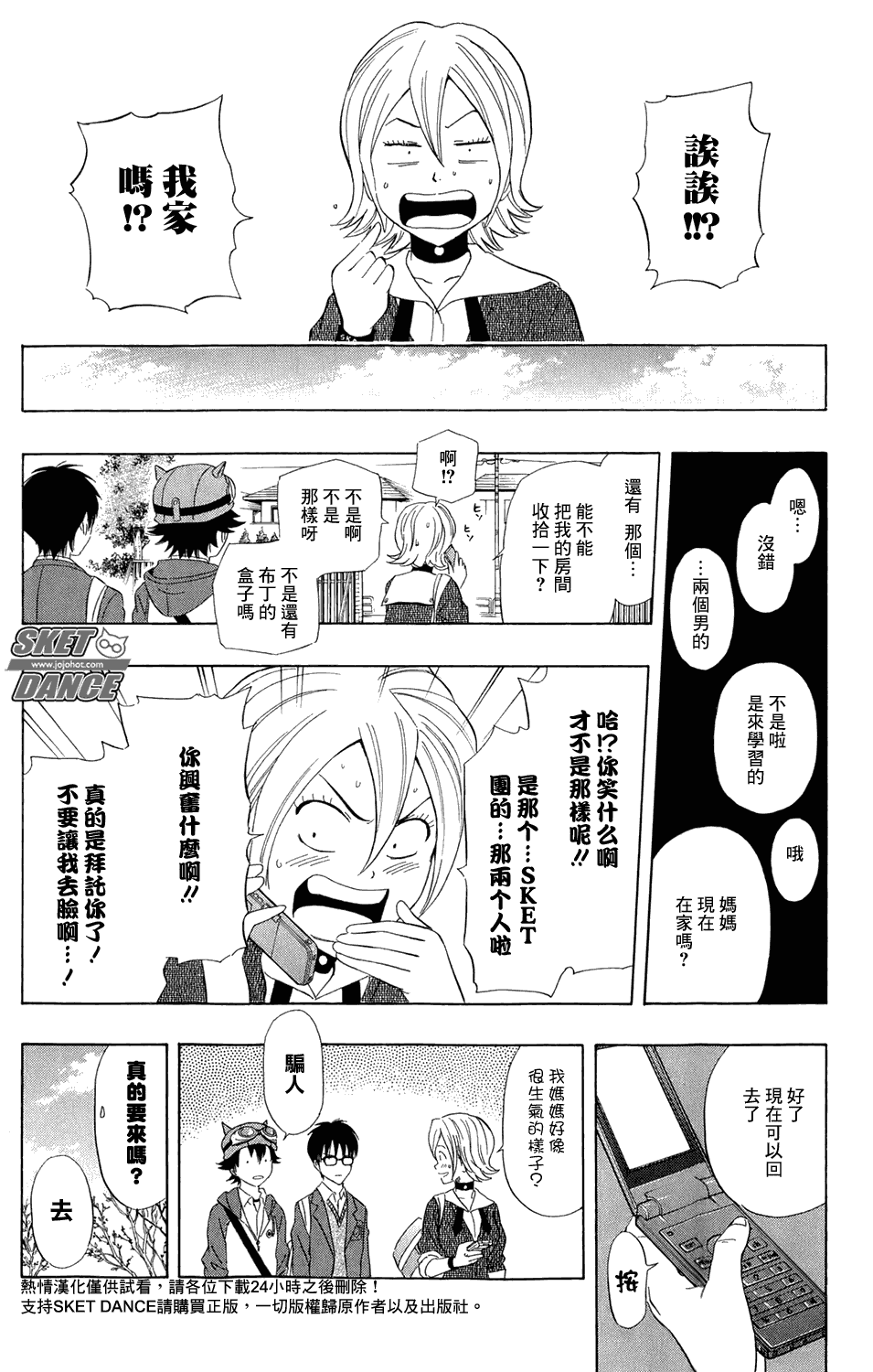 第 7 页