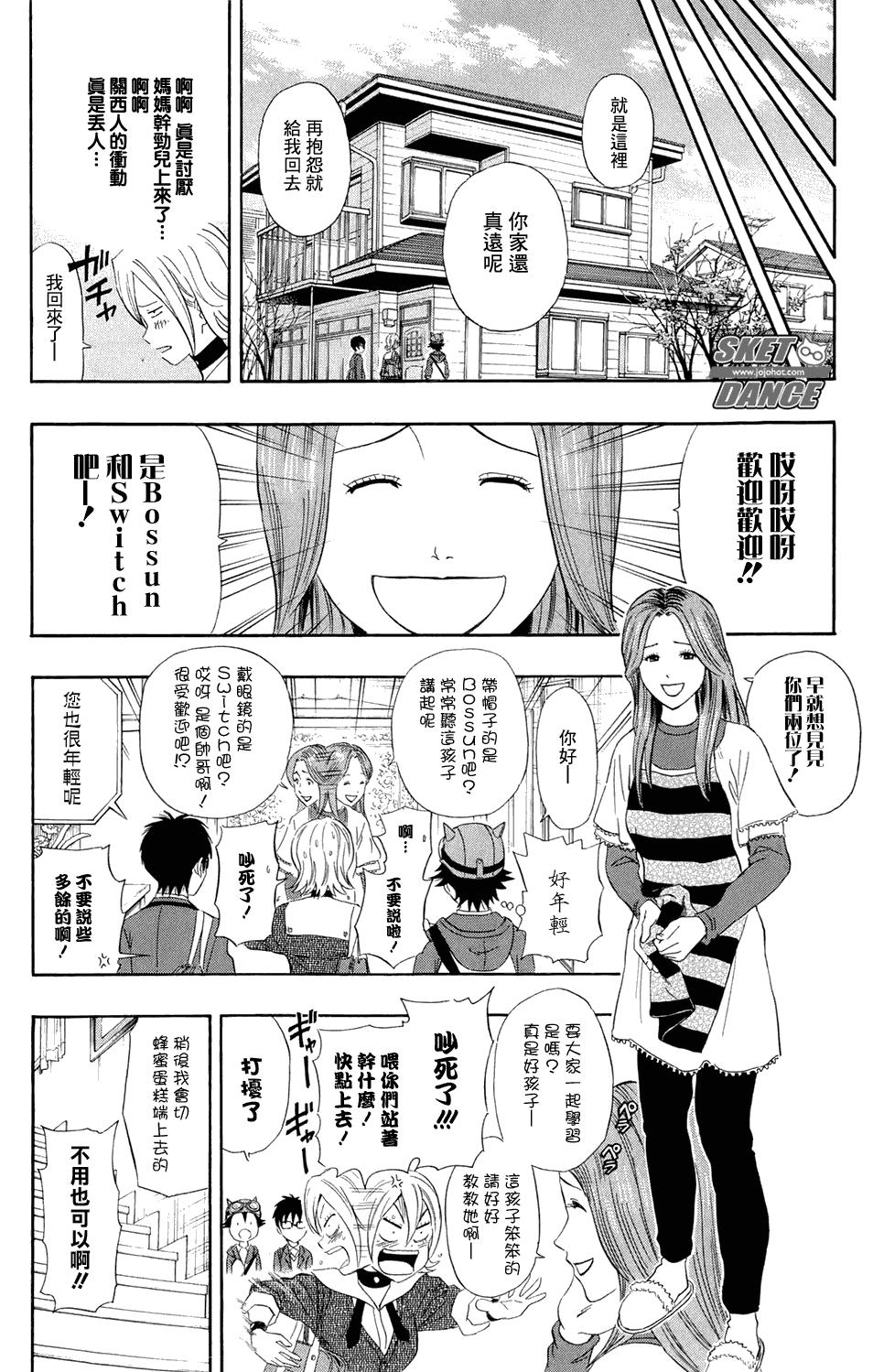 第 8 页