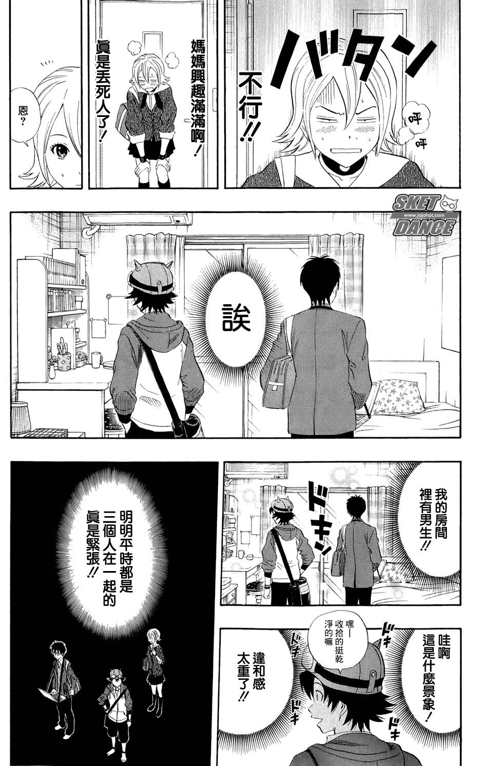 第 9 页