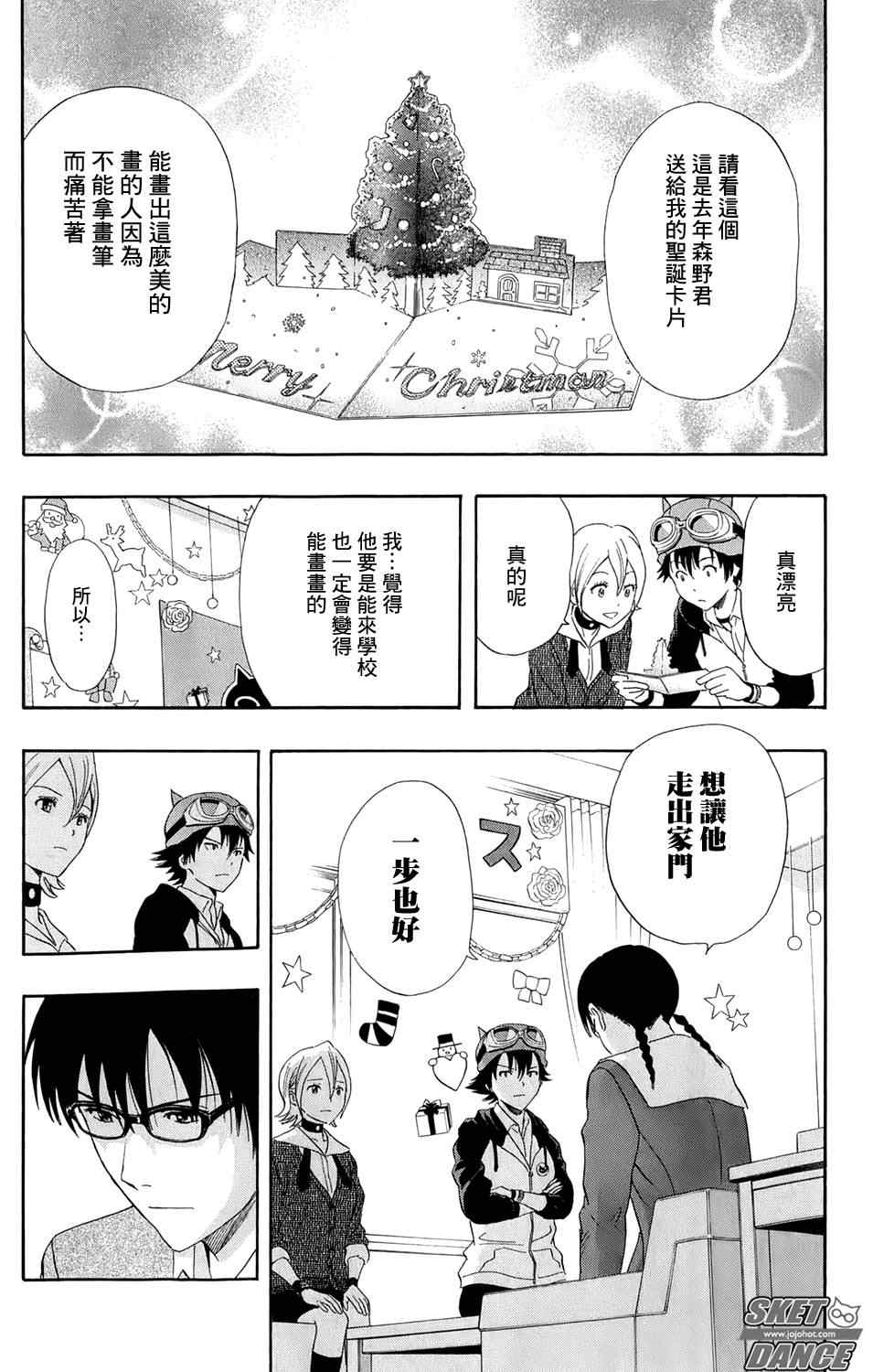 第 17 页