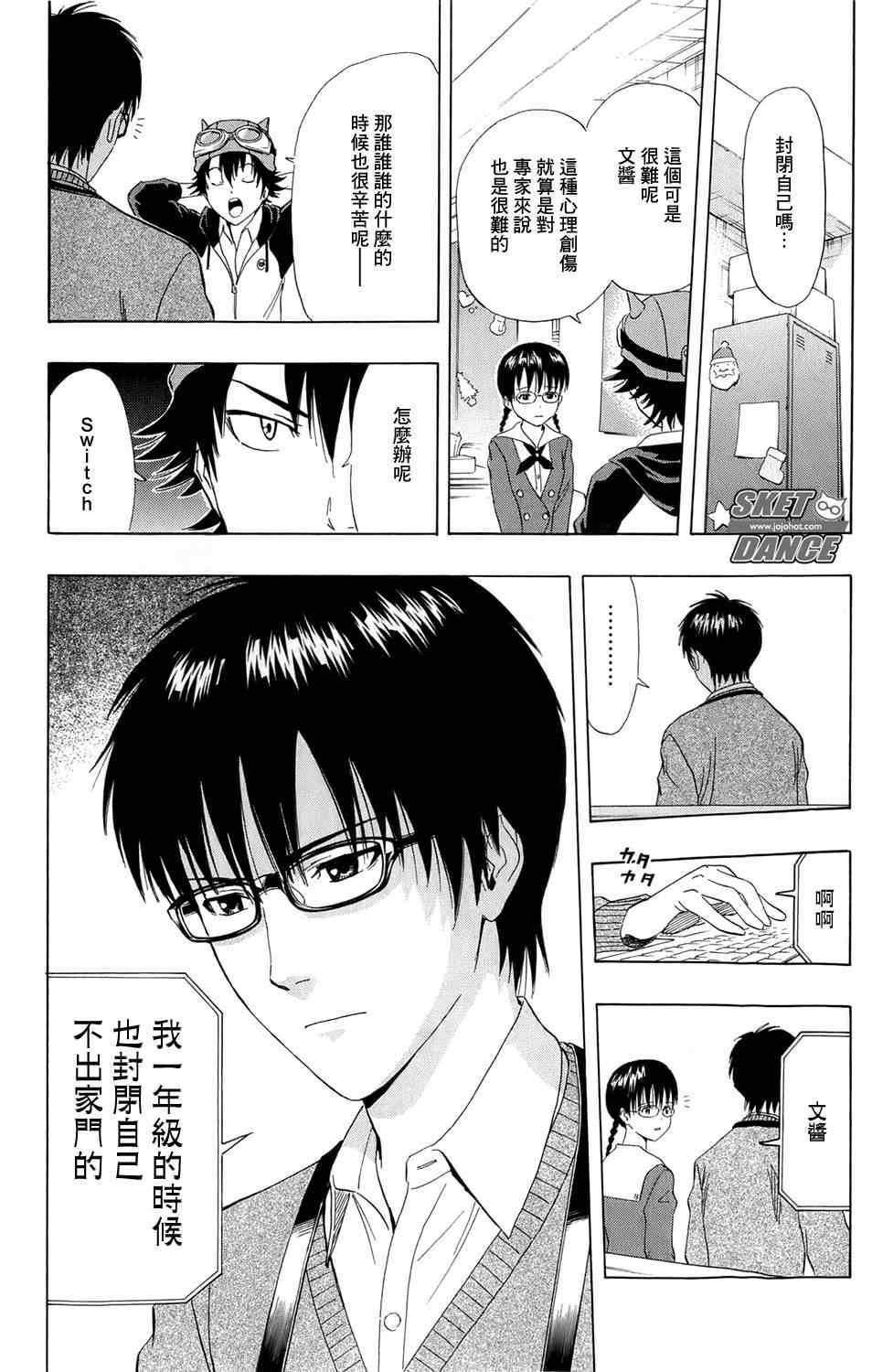 第 18 页