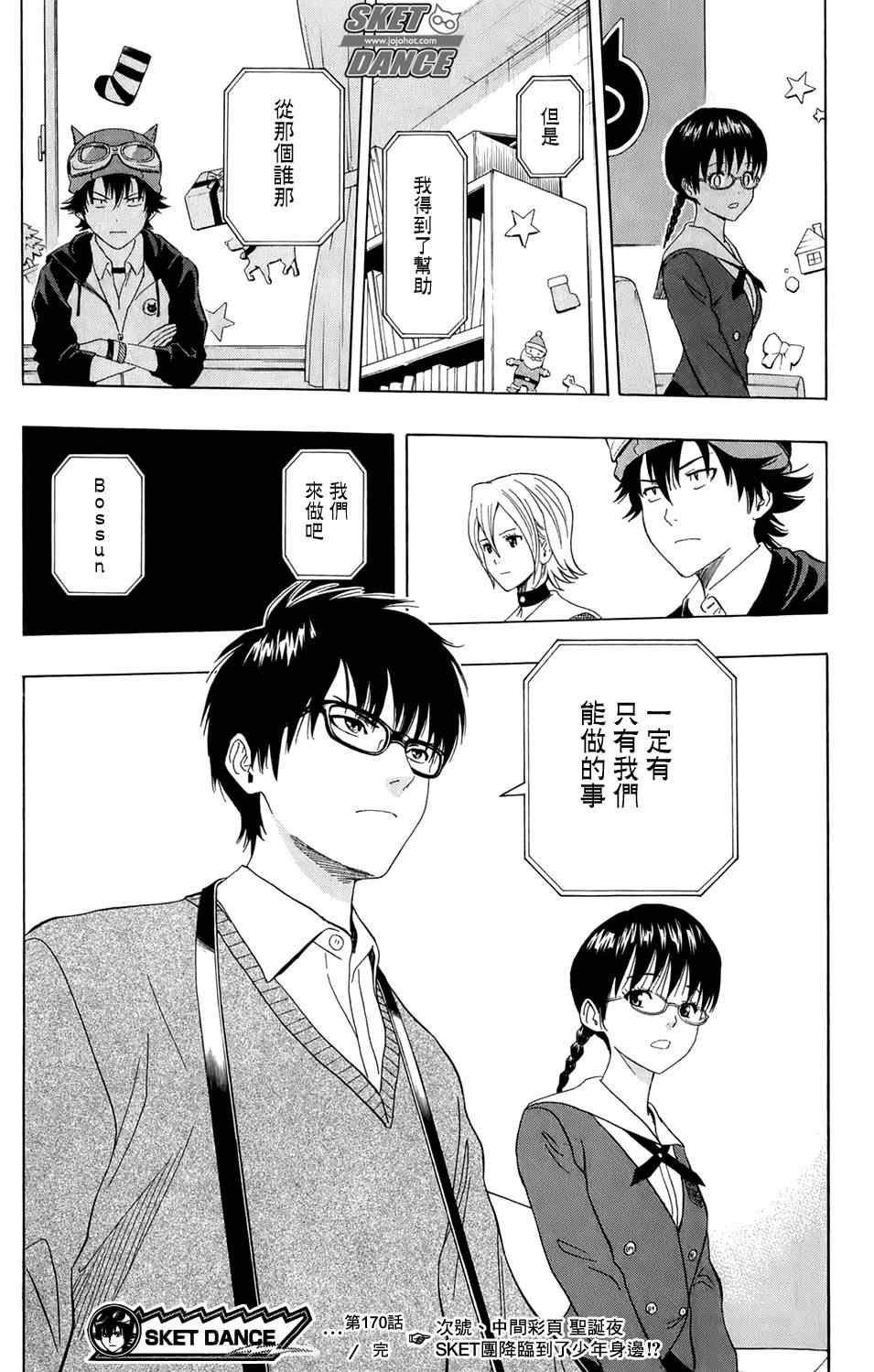 第 19 页