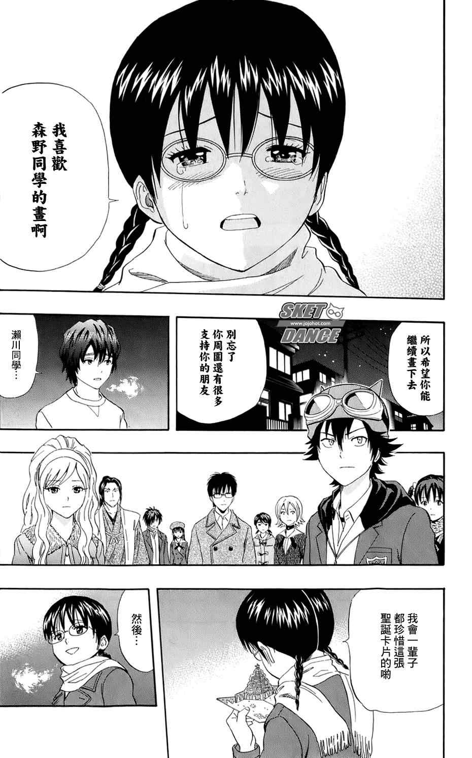第 17 页