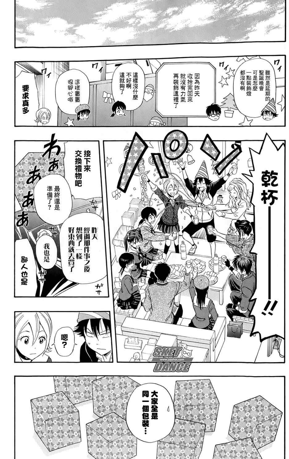 第 20 页
