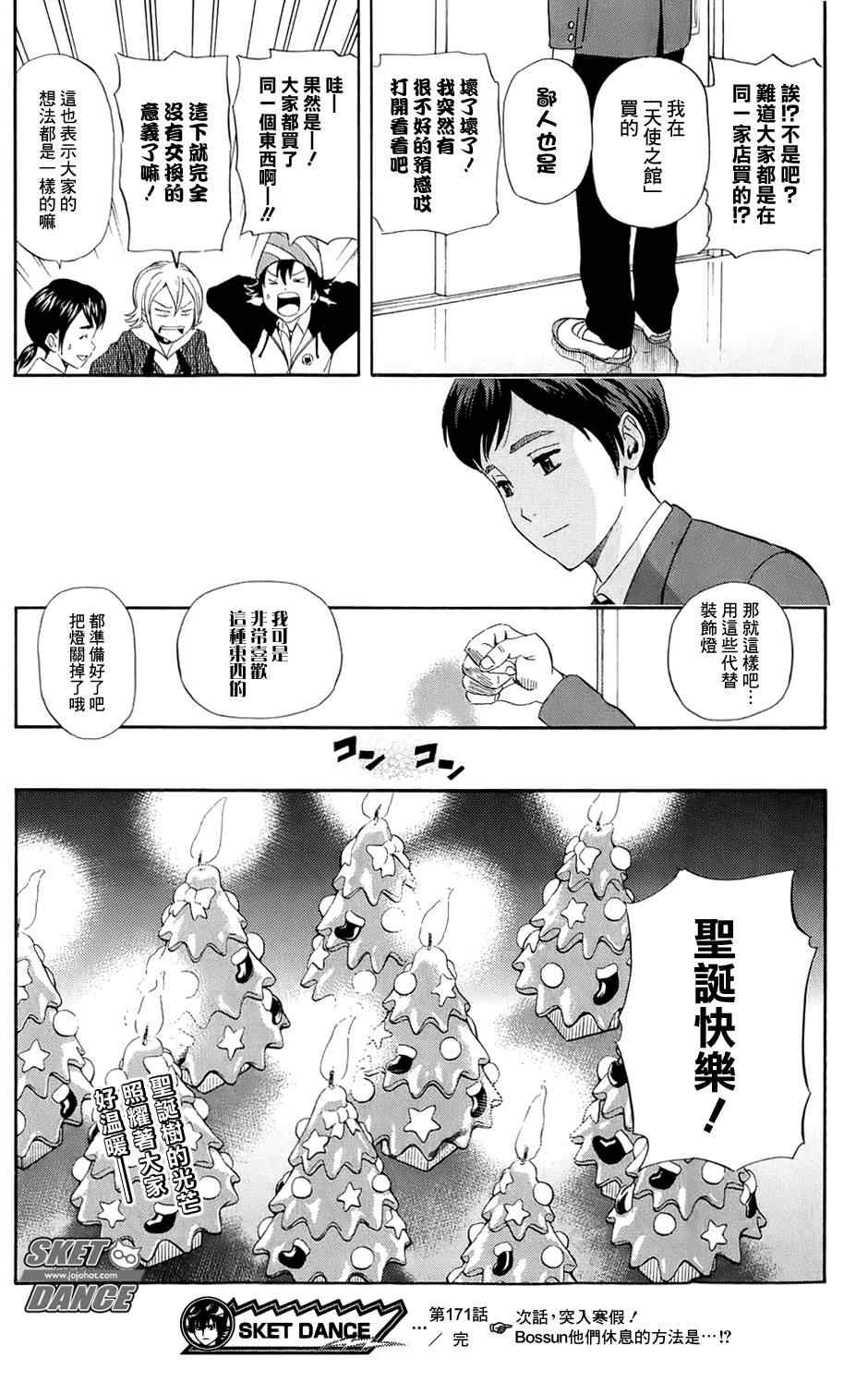 第 21 页