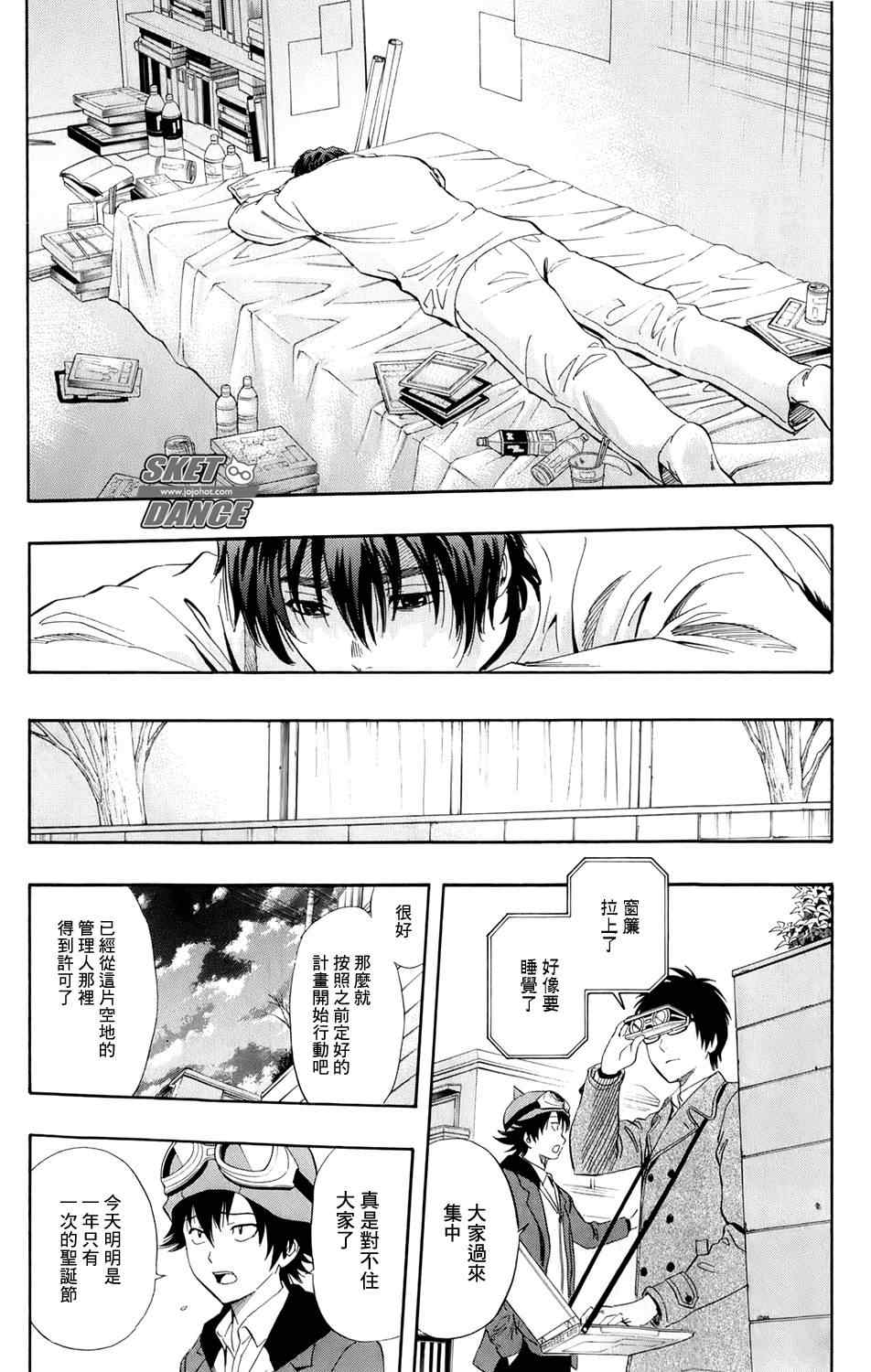 第 9 页