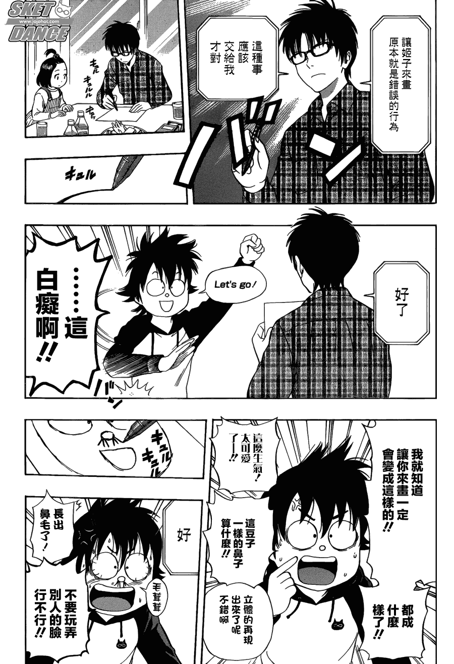 第 11 页