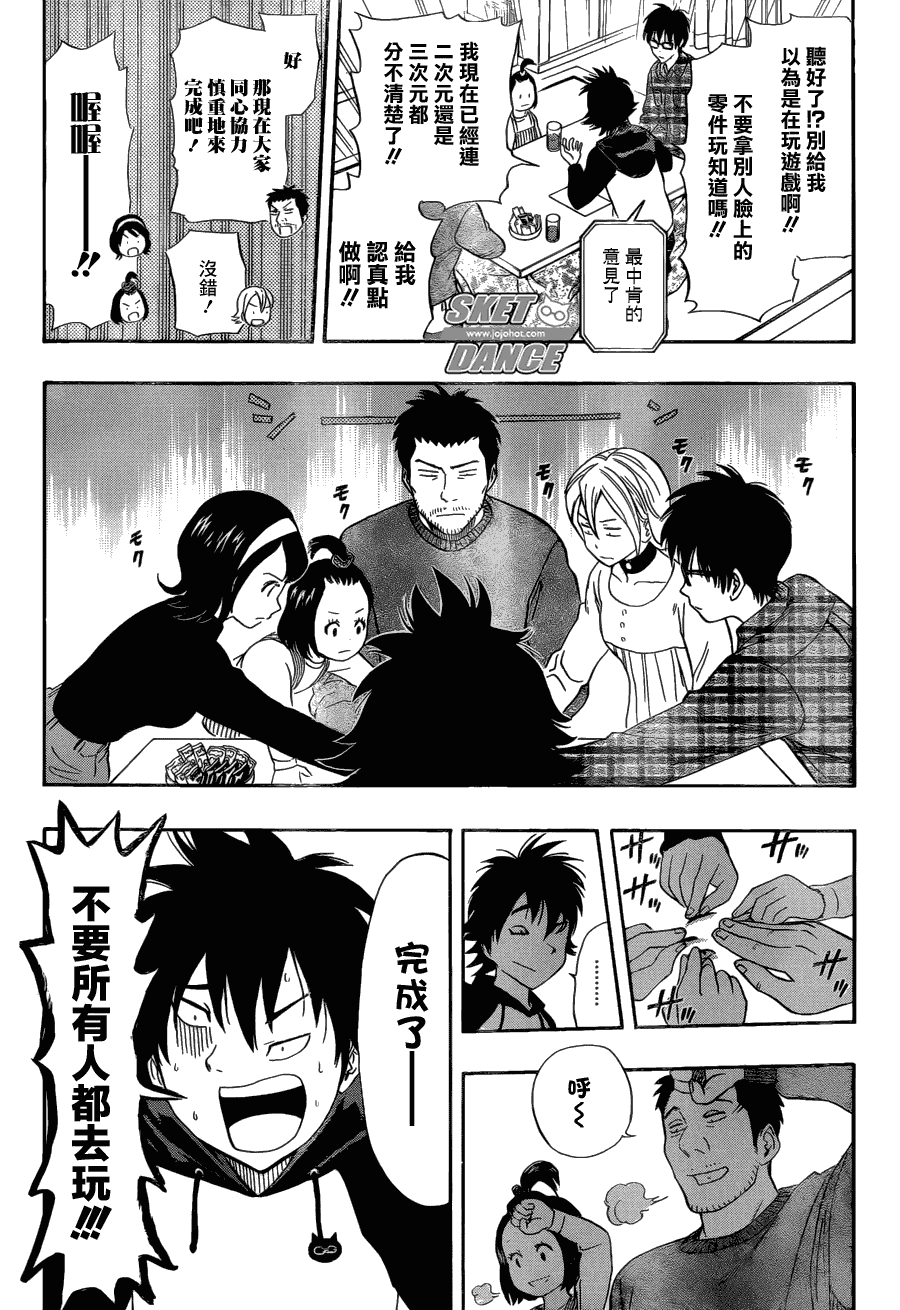 第 15 页