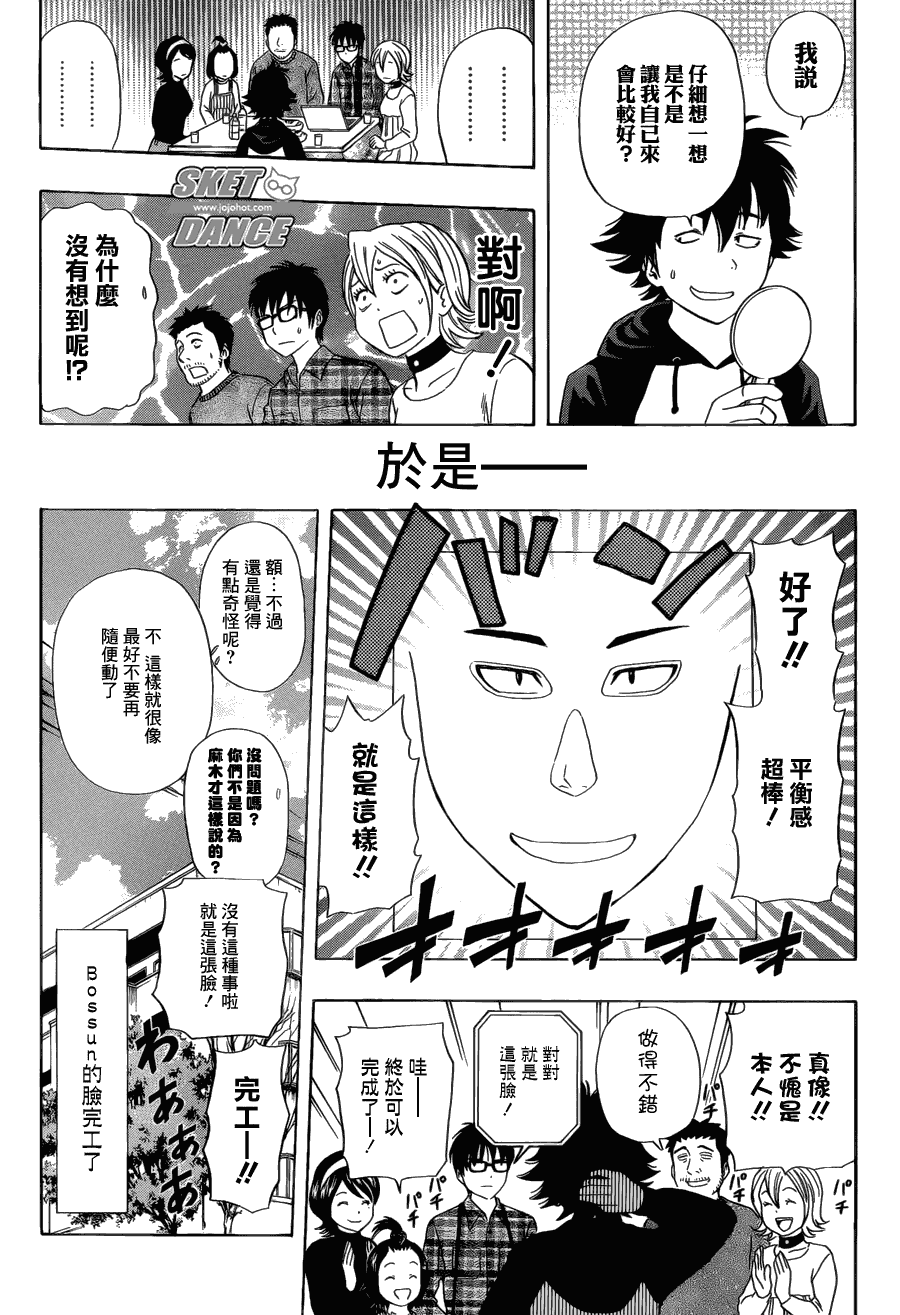 第 17 页