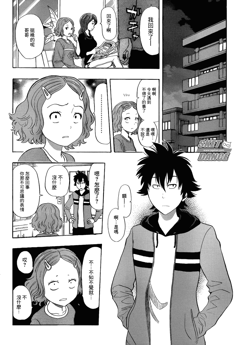 第 18 页
