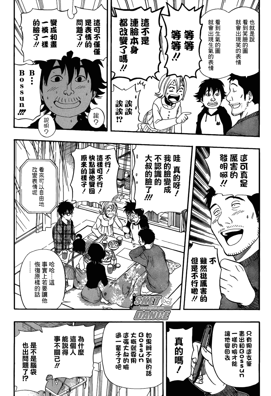 第 9 页