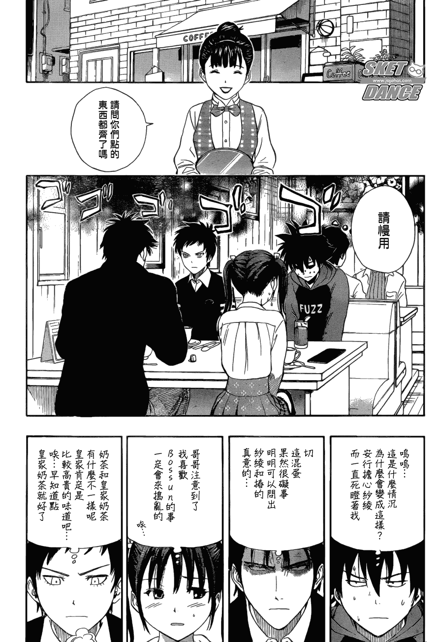 第 11 页