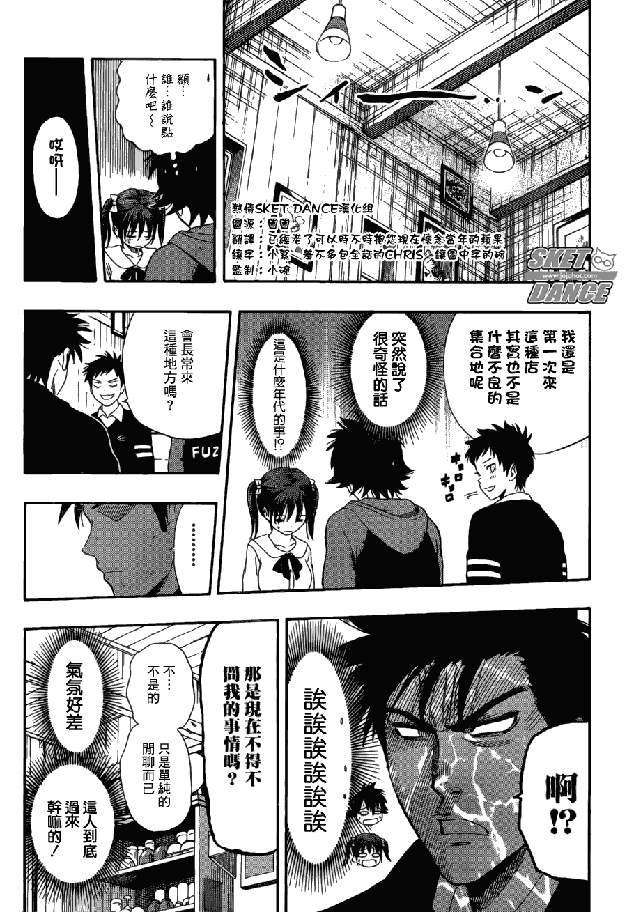 第 12 页