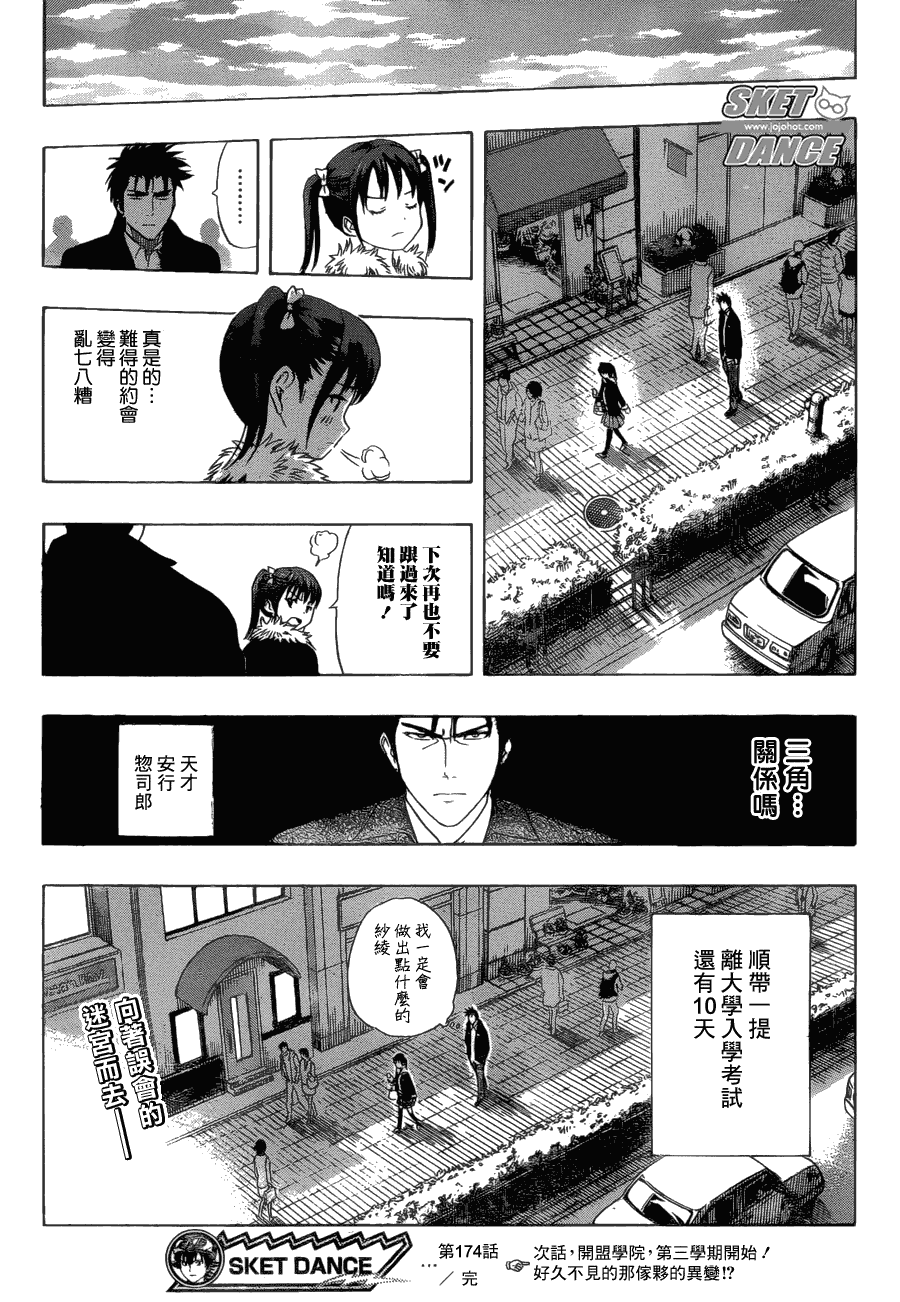 第 19 页