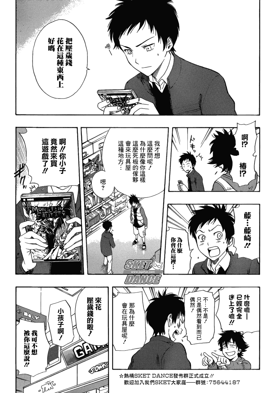 第 5 页