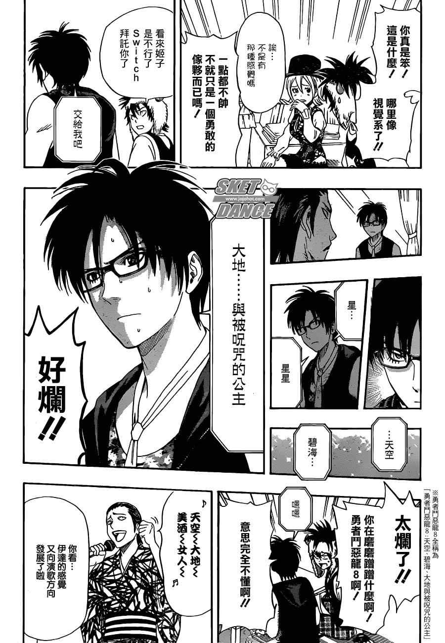 第 12 页