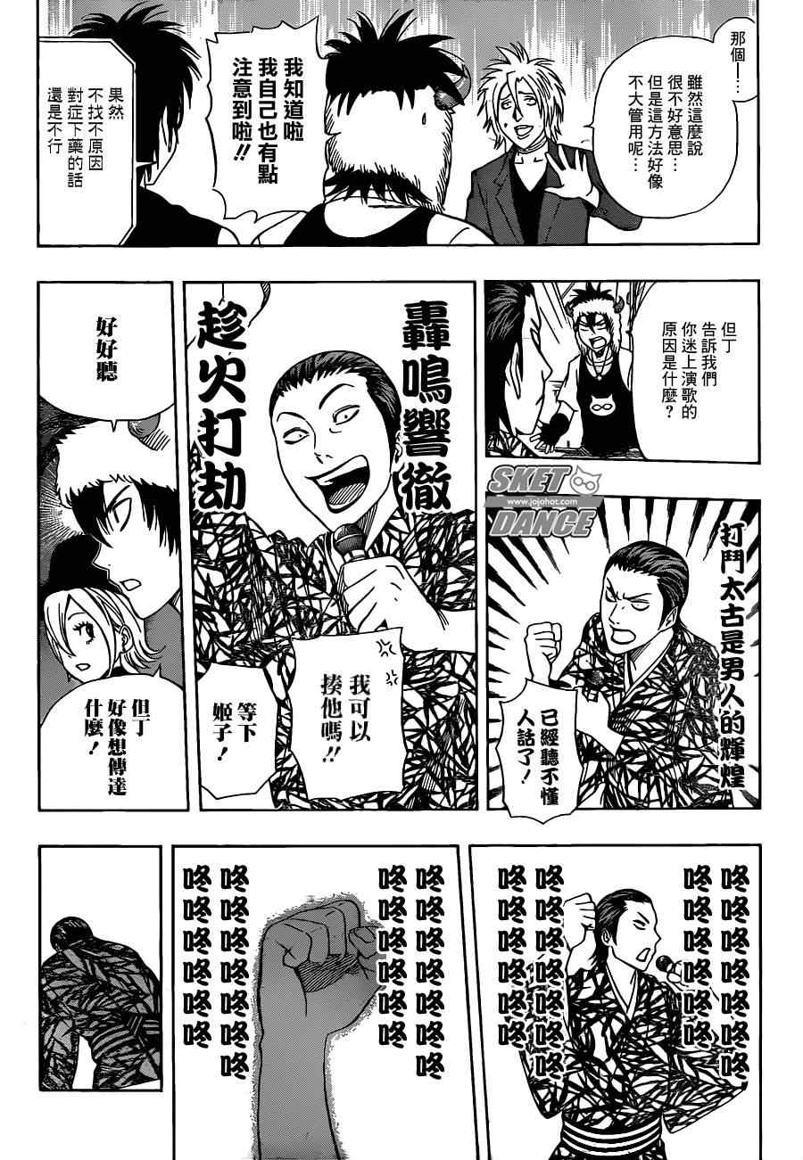 第 14 页