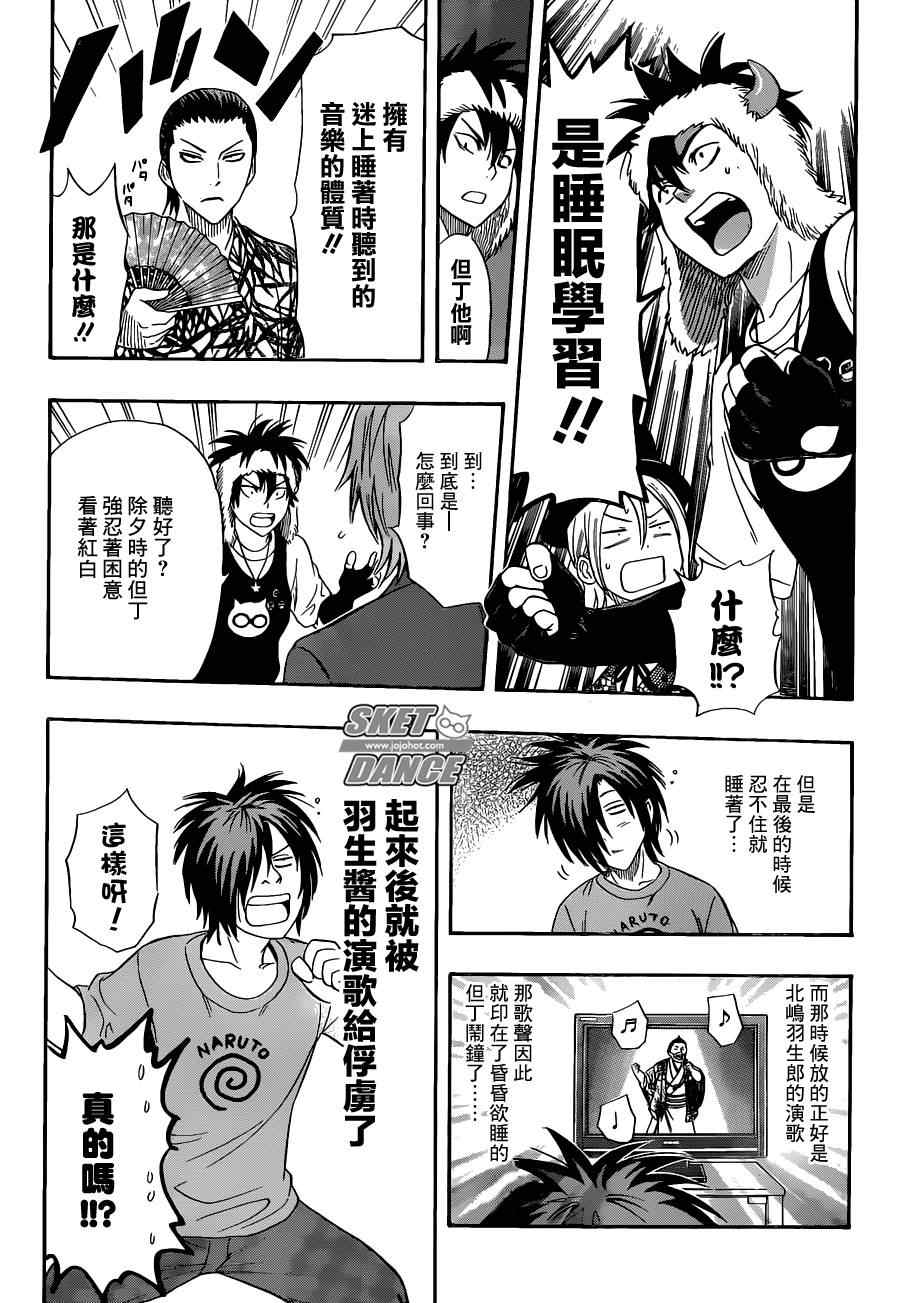第 17 页