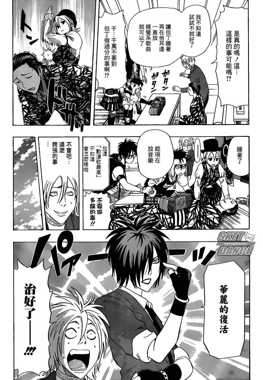 第 18 页