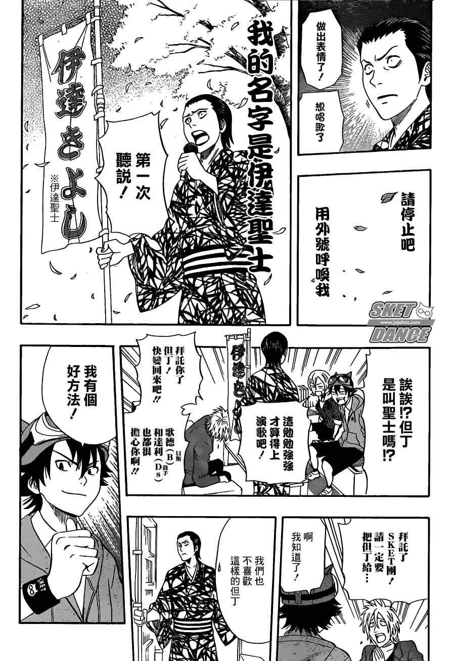 第 9 页