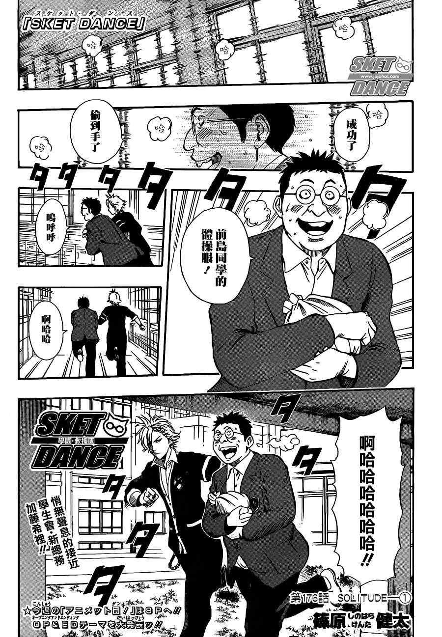 第 1 页