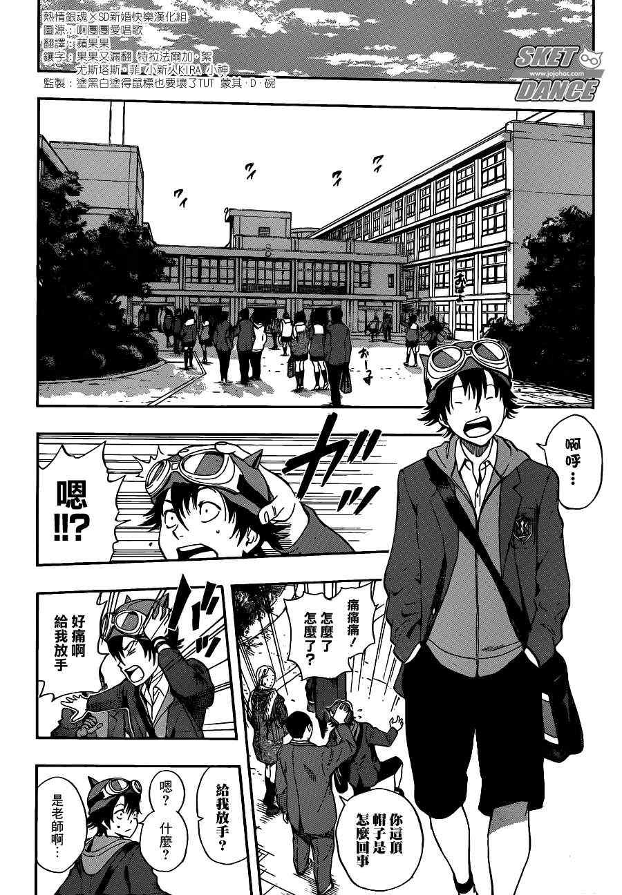 第 10 页