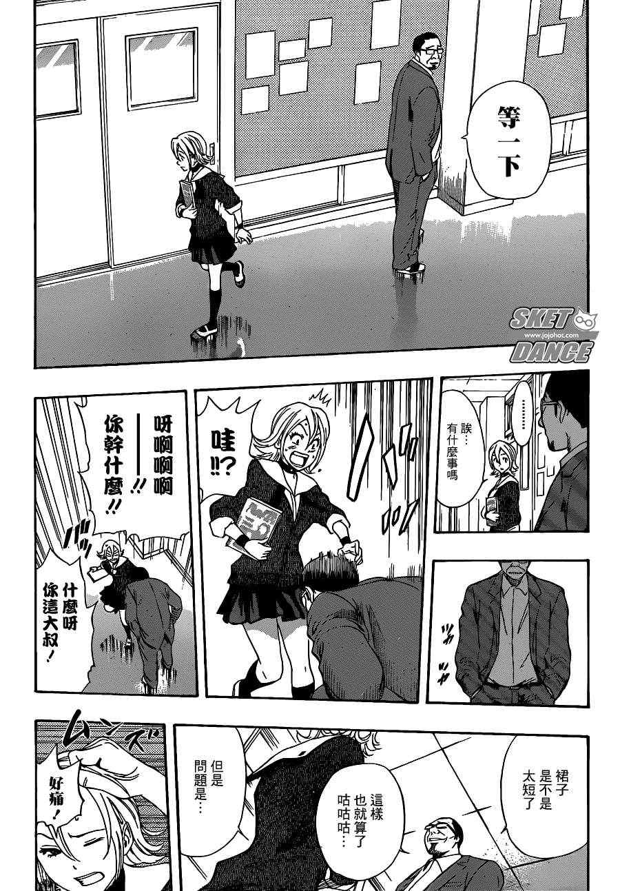 第 14 页